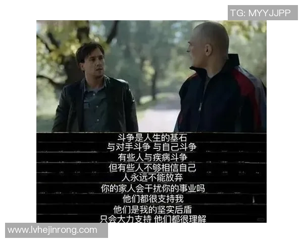 足球明星背后的奋斗与荣耀:读后感分享与思考